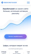 How s98k2dmmbm.ru looks like on a mobile device such as an iPhone.