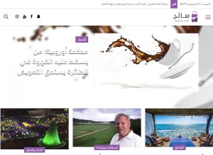 How sa2eh.com looks like on a tablet such as an iPad.
