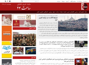 How saat24.news looks like on a tablet such as an iPad.