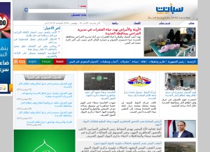 How sabanews.net looks like on a tablet such as an iPad.