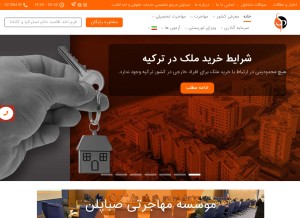 How sabaplan.com looks like on a tablet such as an iPad.