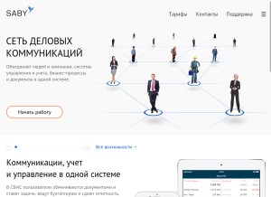 How saby.ru looks like on a tablet such as an iPad.