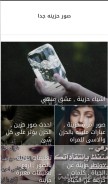 How sad-images.net looks like on a mobile device such as an iPhone.