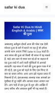 How safarkidua.online looks like on a mobile device such as an iPhone.