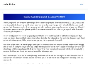 How safarkidua.online looks like on a tablet such as an iPad.