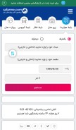 How safarme.com looks like on a mobile device such as an iPhone.