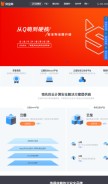 How safedog.cn looks like on a mobile device such as an iPhone.