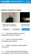 How sakh.com looks like on a mobile device such as an iPhone.