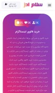 How salamads.com looks like on a mobile device such as an iPhone.