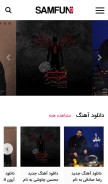 How samfuni.com looks like on a mobile device such as an iPhone.