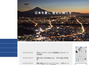 How sankei.jp looks like on a tablet such as an iPad.