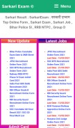 How sarkariexamc.com looks like on a mobile device such as an iPhone.