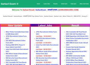 How sarkariexamc.com looks like on a tablet such as an iPad.