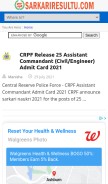 How sarkariresultu.com looks like on a mobile device such as an iPhone.
