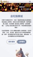 How sasa689.com looks like on a mobile device such as an iPhone.