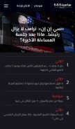 How sasapost.com looks like on a mobile device such as an iPhone.