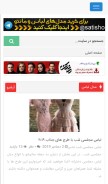 How satisho.com looks like on a mobile device such as an iPhone.