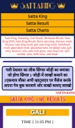 How sattakinggalli.in looks like on a mobile device such as an iPhone.