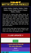 How sattamatka-result.com looks like on a mobile device such as an iPhone.