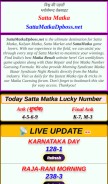 How sattamatka777.in looks like on a mobile device such as an iPhone.