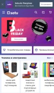 How satu.kz looks like on a mobile device such as an iPhone.