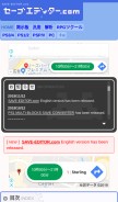 How save-editor.com looks like on a mobile device such as an iPhone.