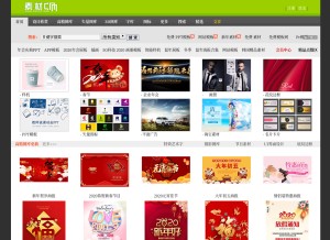 How sccnn.com looks like on a tablet such as an iPad.