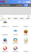 How scmdl.cn looks like on a mobile device such as an iPhone.