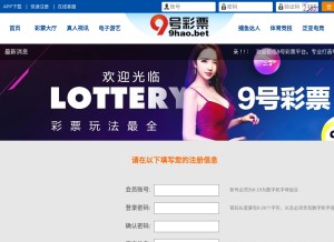 How scmdl.cn looks like on a tablet such as an iPad.