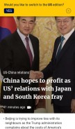 How scmp.com looks like on a mobile device such as an iPhone.