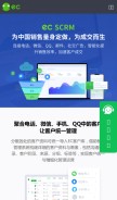 How scrm.com looks like on a mobile device such as an iPhone.