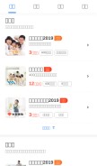How sdbao.com looks like on a mobile device such as an iPhone.