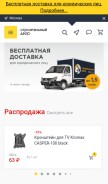 How sdvor.com looks like on a mobile device such as an iPhone.
