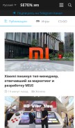 How se7en.ws looks like on a mobile device such as an iPhone.