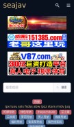 How seajav.com looks like on a mobile device such as an iPhone.