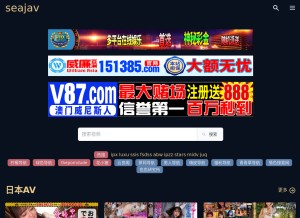 How seajav.com looks like on a tablet such as an iPad.