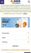 How secure-mobiles.com looks like on a mobile device such as an iPhone.