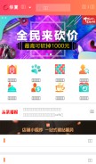 How seefan.cn looks like on a mobile device such as an iPhone.