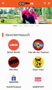 How seeme.me looks like on a mobile device such as an iPhone.