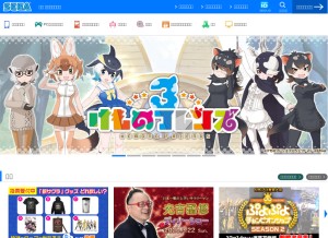 How sega.jp looks like on a tablet such as an iPad.