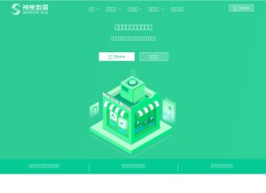 How sensorsdata.cn looks like on a tablet such as an iPad.