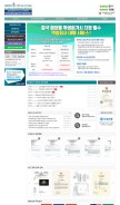 How serv.com looks like on a mobile device such as an iPhone.