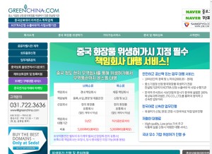 How serv.com looks like on a tablet such as an iPad.
