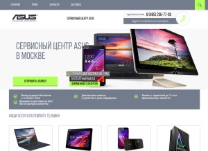 How service-asus.ru looks like on a tablet such as an iPad.