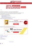 How servicetrend.ru looks like on a mobile device such as an iPhone.