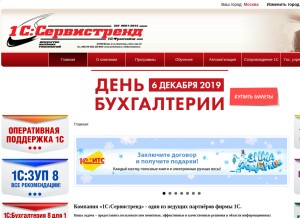 How servicetrend.ru looks like on a tablet such as an iPad.