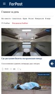 How sevastopol.su looks like on a mobile device such as an iPhone.