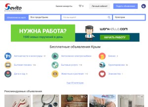 How sevito.ru looks like on a tablet such as an iPad.