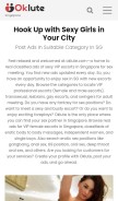 How sg.oklute.com looks like on a mobile device such as an iPhone.