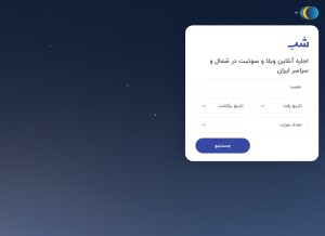 How shab.ir looks like on a tablet such as an iPad.